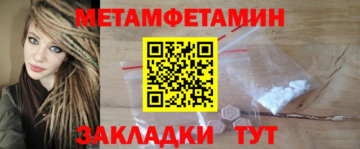 АМФЕТАМИН  АМФ VHQ  Amphetamine  Вход с VPN  Гусь-Хрустальный 