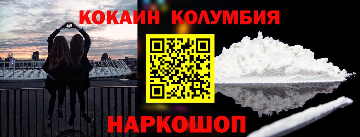 КОКАИН 98% Гусь-Хрустальный