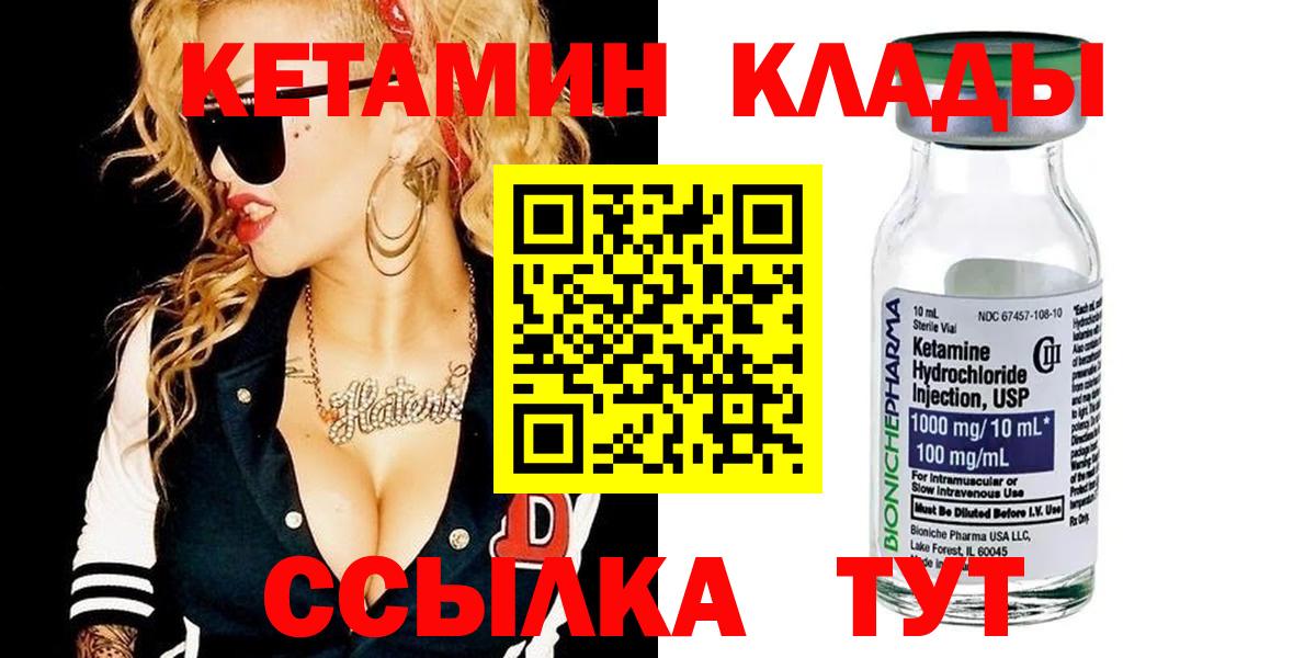 Меф   Гусь-Хрустальный  МАРИХУАНА  Вход с VPN  ГАШИШ 