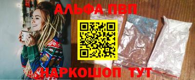 героин Балашиха