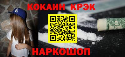 амфетамин Балаково