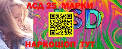 амфетамин Балаково