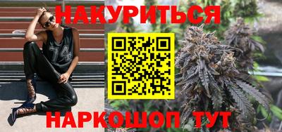 каннабис Балахна