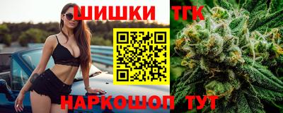 каннабис Балахна