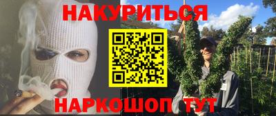 амфетамин Балаково