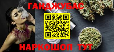 амфетамин Балаково