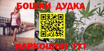 кристаллы Будённовск