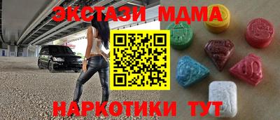 амфетамин Балаково