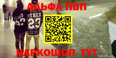 героин Балашиха