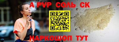 амфетамин Балаково