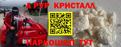 героин Балашиха