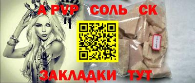 амфетамин Балаково