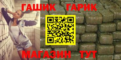 героин Балашиха