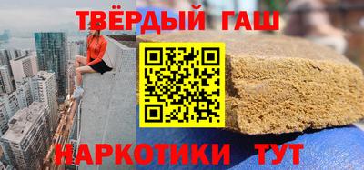 героин Балашиха