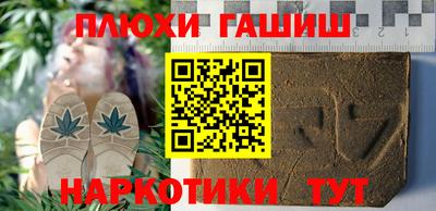 каннабис Балахна