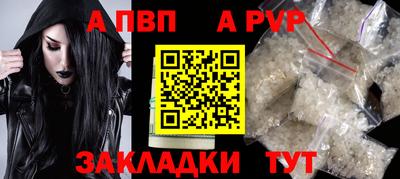 амфетамин Балаково