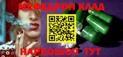 амфетамин Балаково