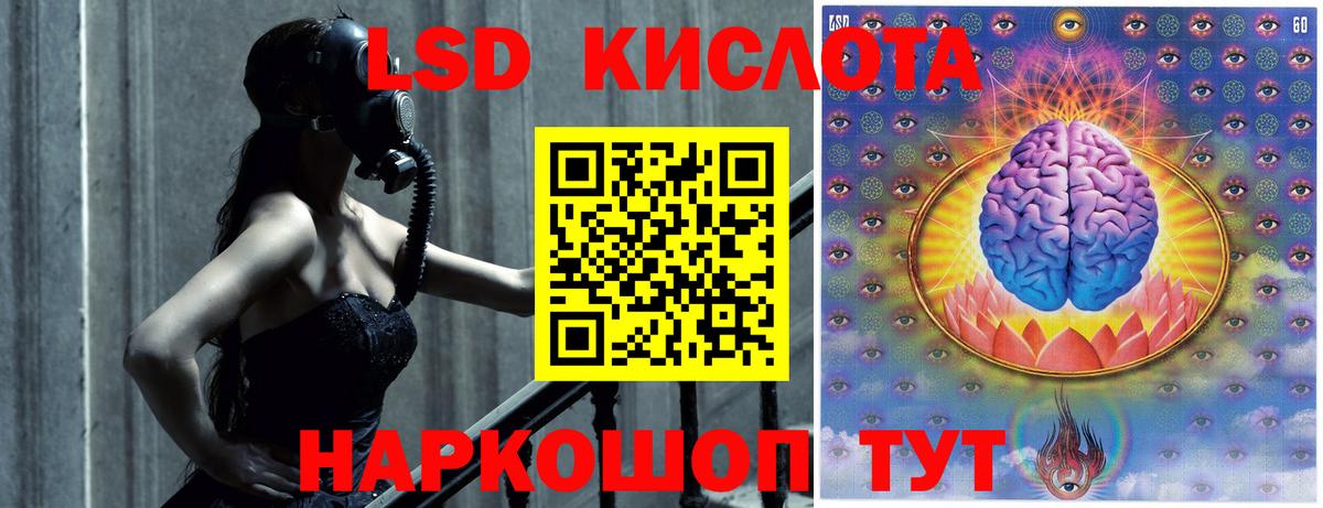 Гусь-Хрустальный  LSD-25 экстази  Вход с VPN  LSD-25 экстази ecstasy 