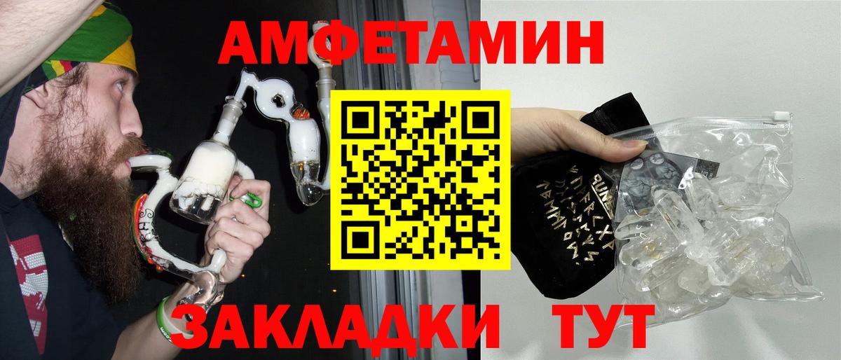 Первитин  Вход с VPN  МЕТАМФЕТАМИН винт  Гусь-Хрустальный  МЕТАМФЕТАМИН винт 