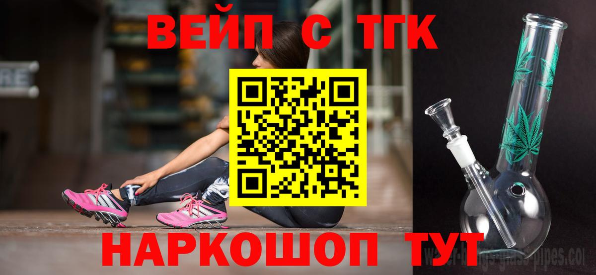 Дистиллят ТГК вейп с тгк Гусь-Хрустальный